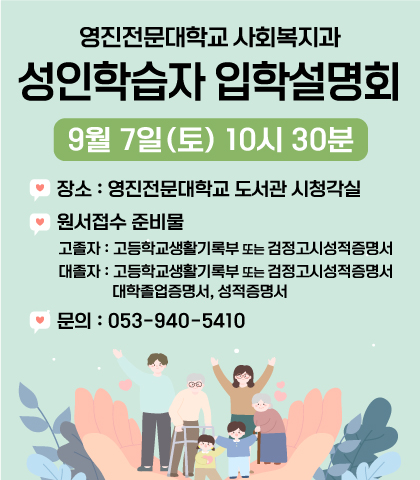 팝업_240825 수정.jpg