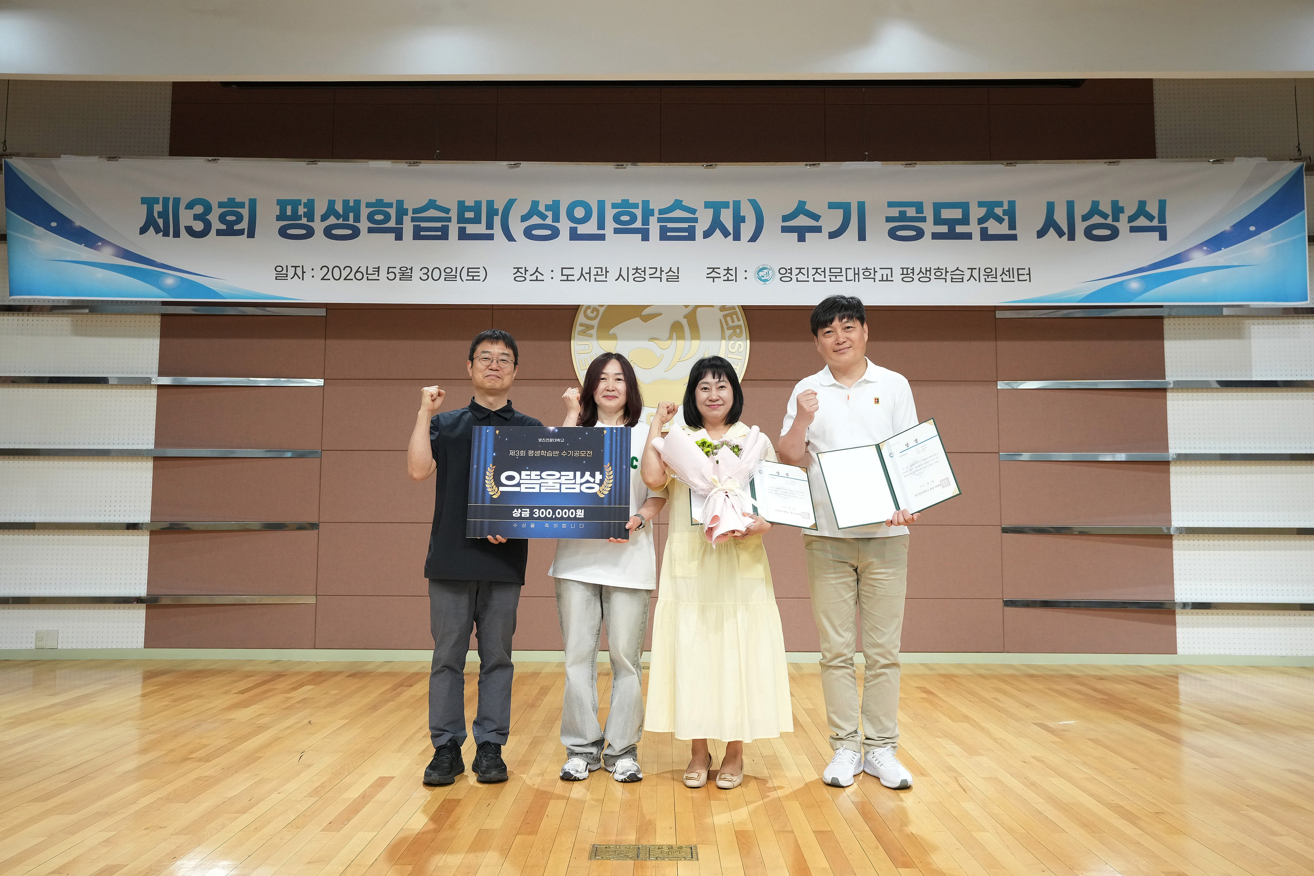 Y2G06791_으뜸울림상 어떤 식구 팀-2.jpg