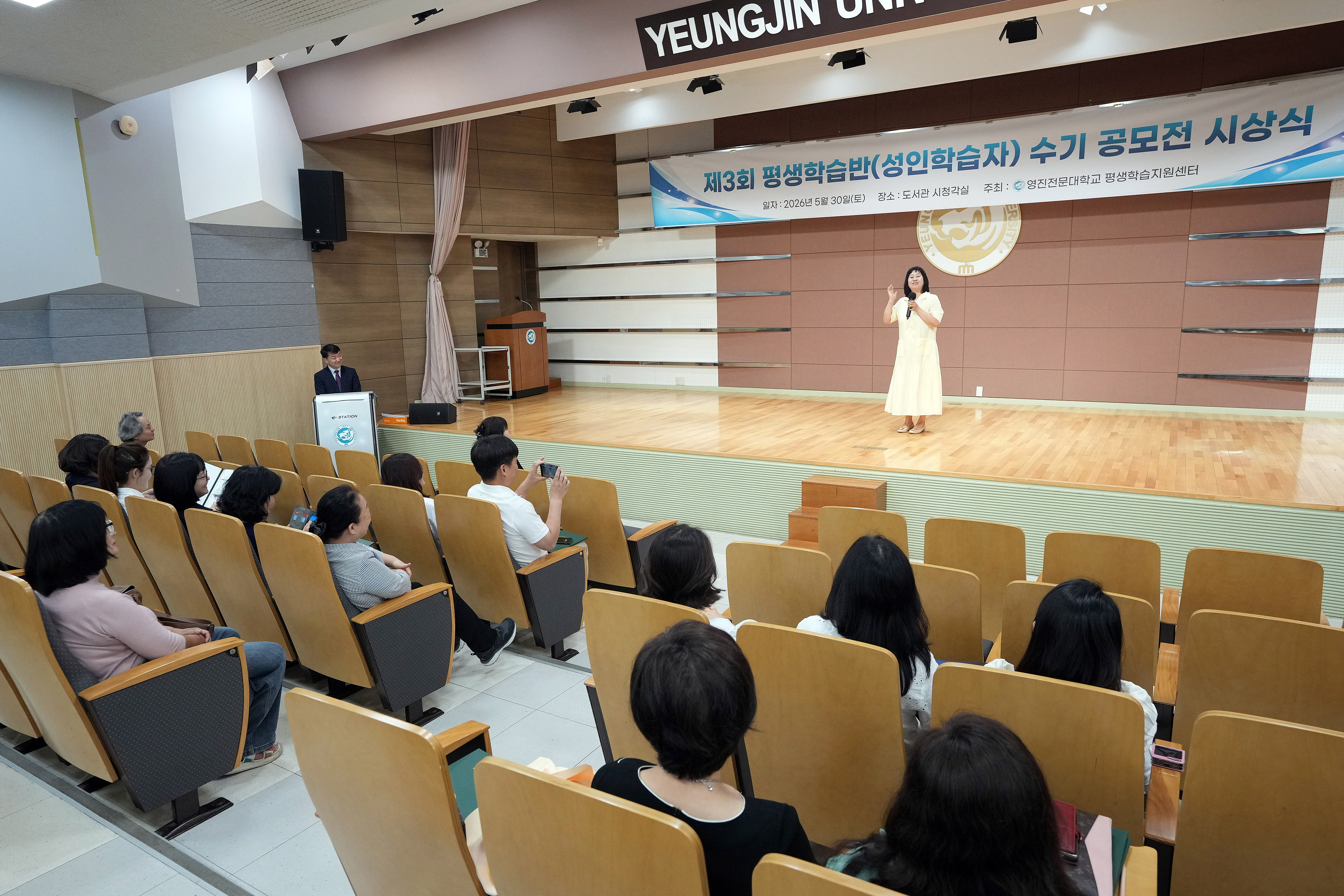Y2G06735_으뜸울림상_어떤 식구팀_ 소감문 발표.jpg