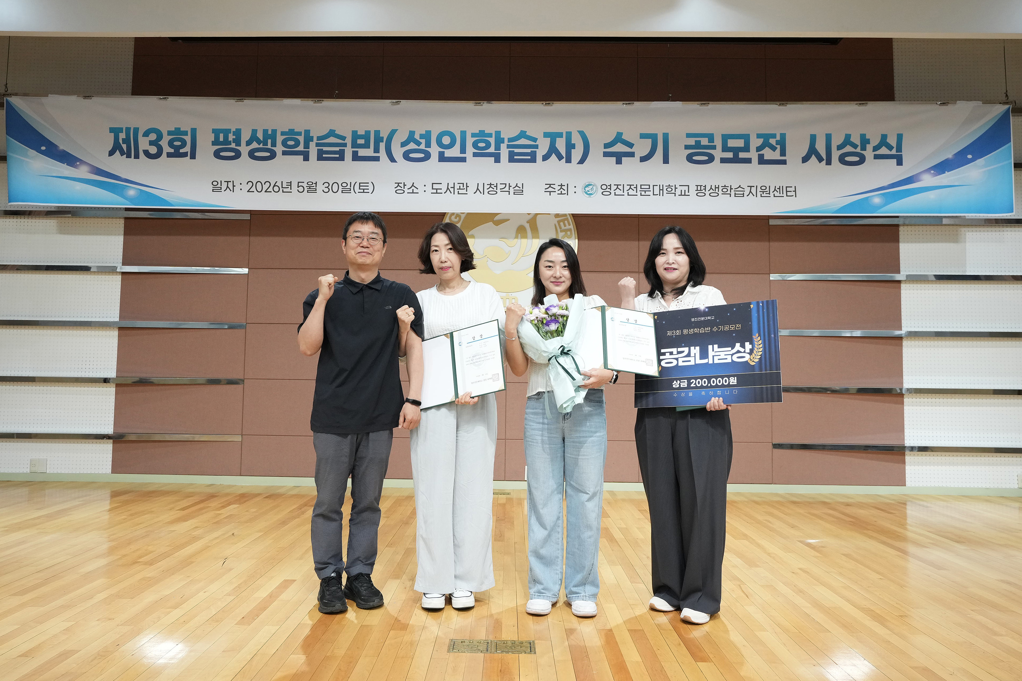 Y2G06781_공감나눔상_세 봄팀-2.jpg