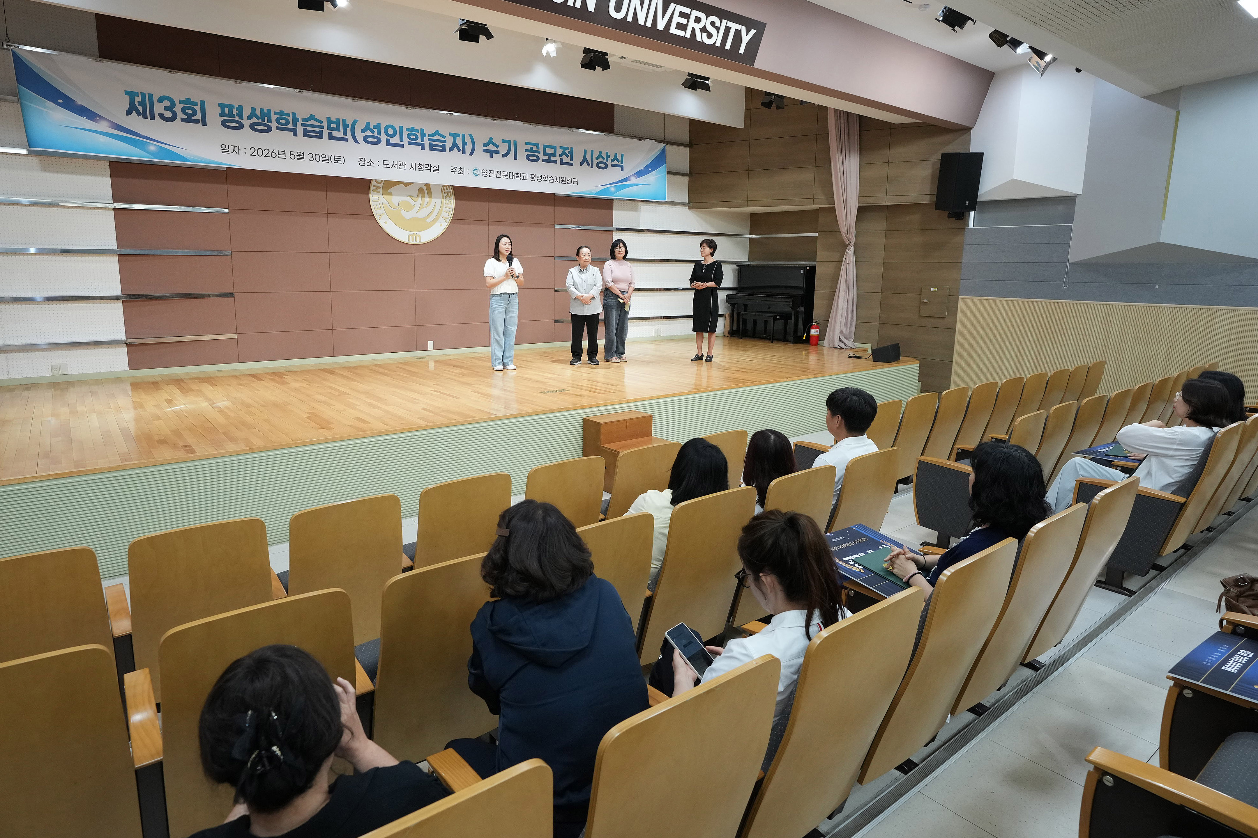 Y2G06727_공감나눔상_세 봄팀_소감문 발표.jpg