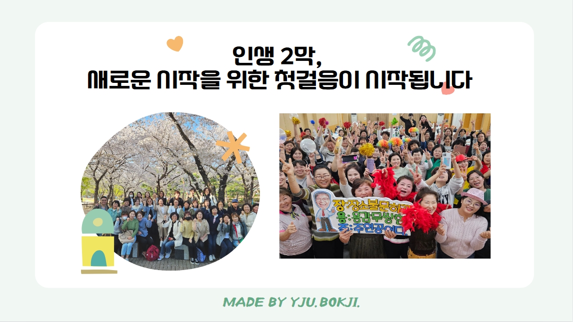 2025 졸업여행.jpg