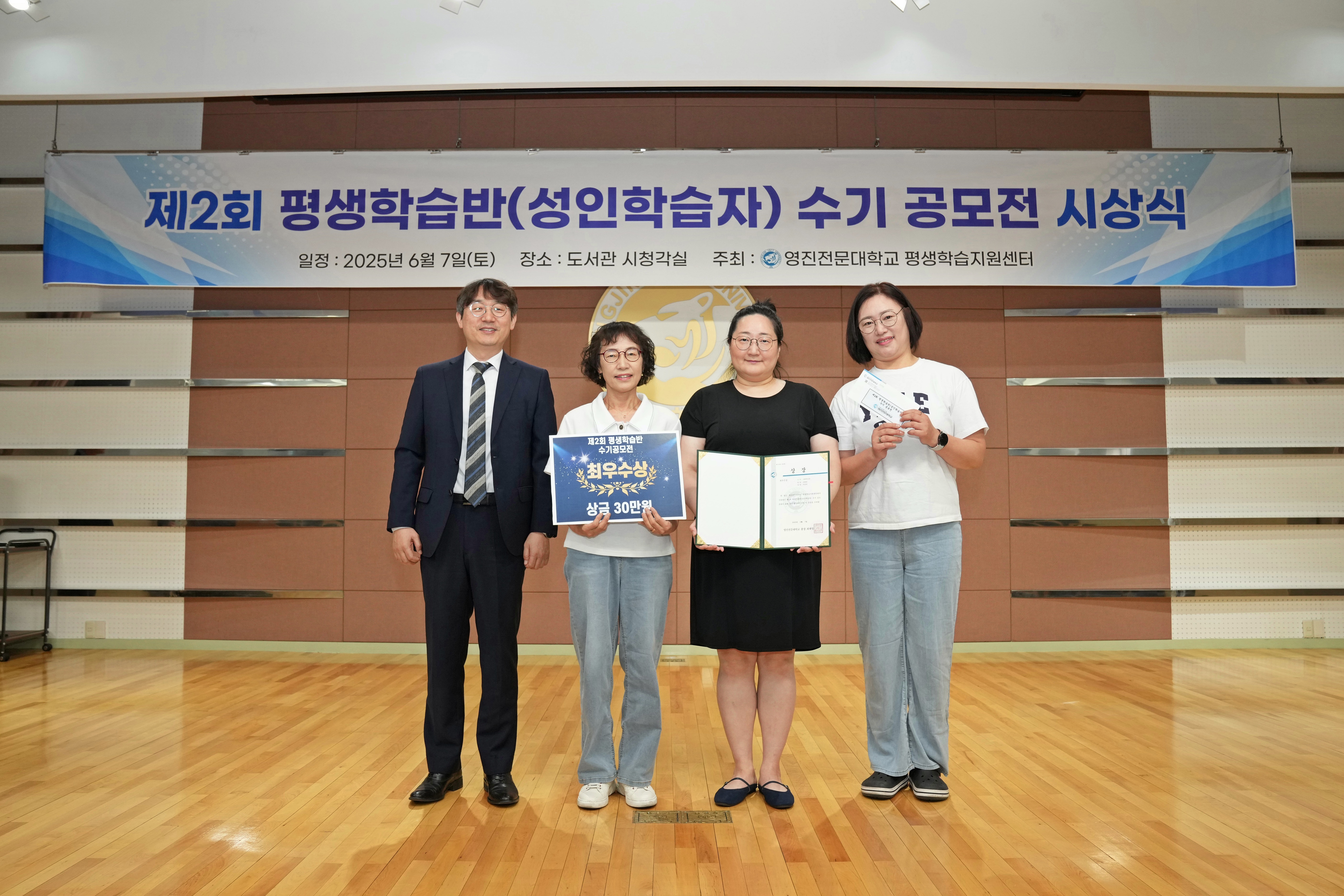 최우수상.jpg