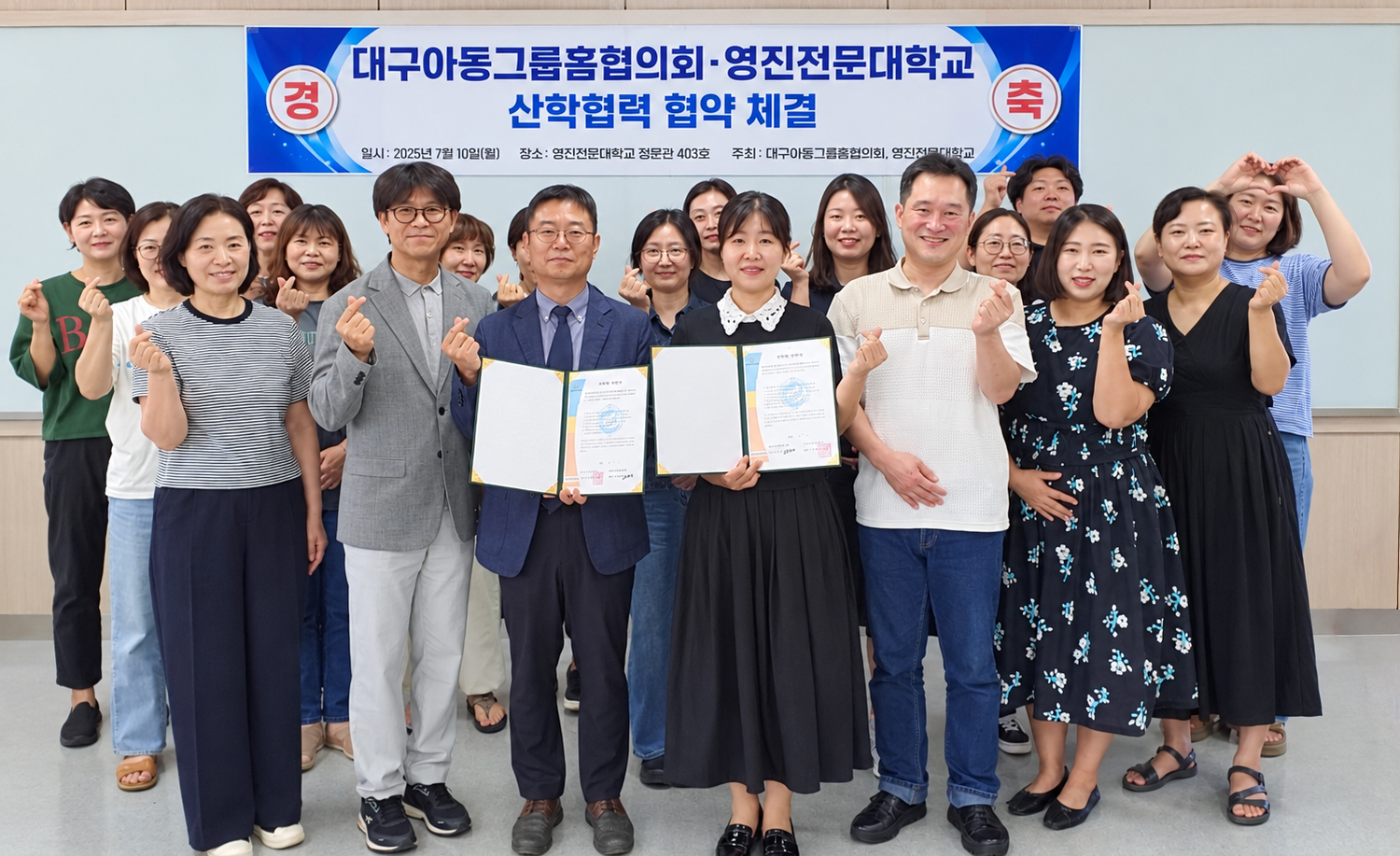 산학협력 협약 체결.jpg
