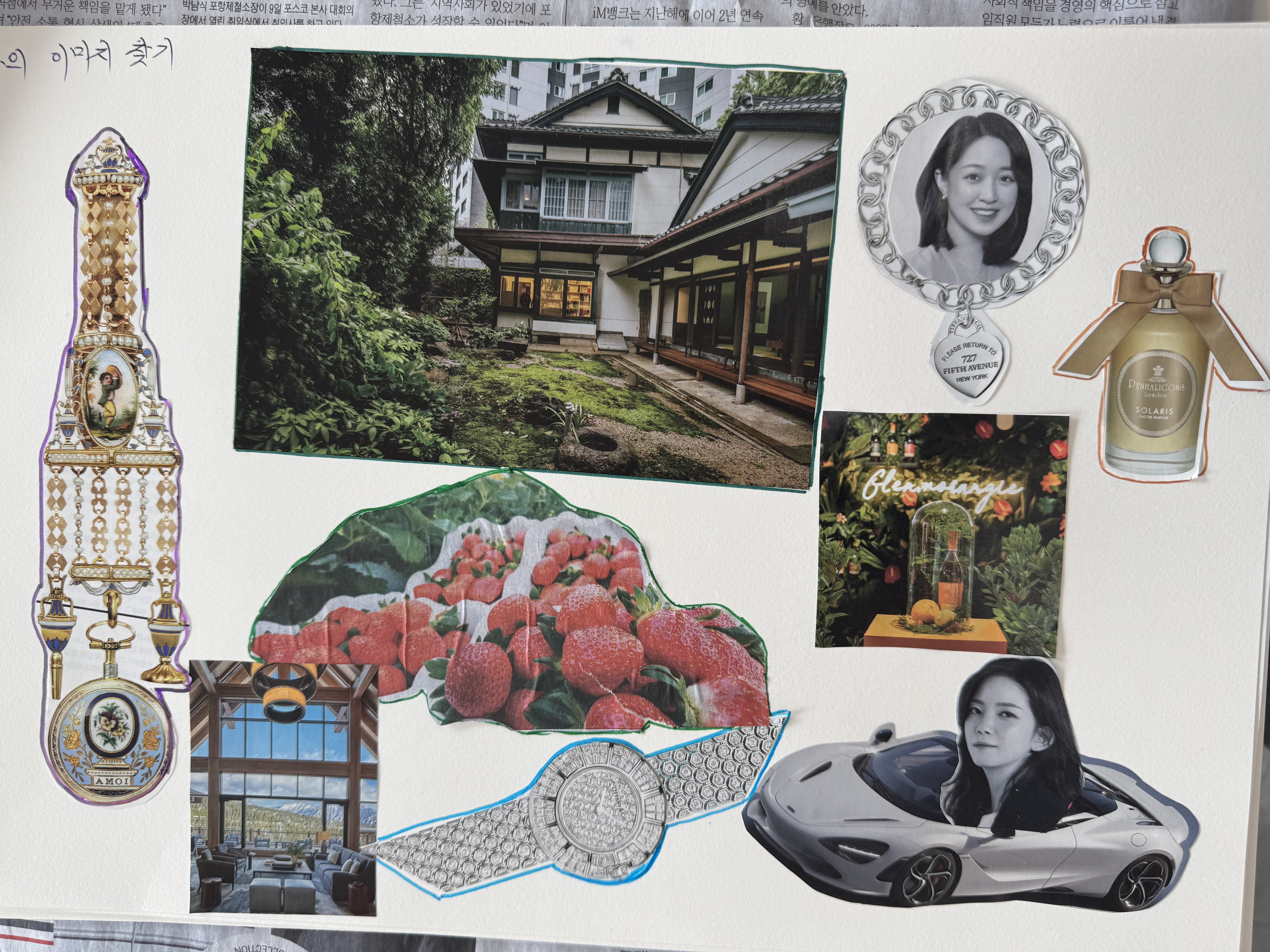 미술치료 작품 2.jpg