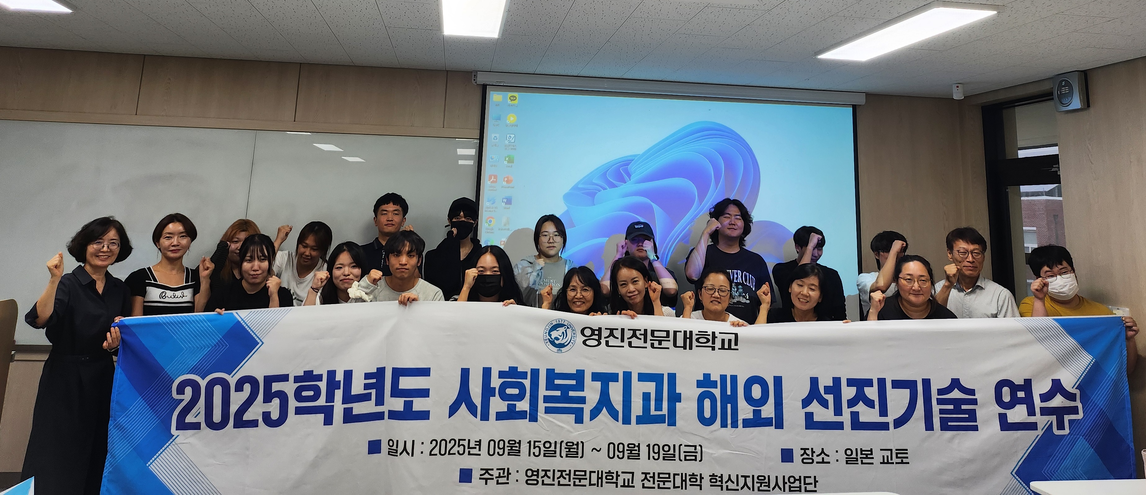사회복지과 해외 선진 기술 연수 발대식 (2).jpg