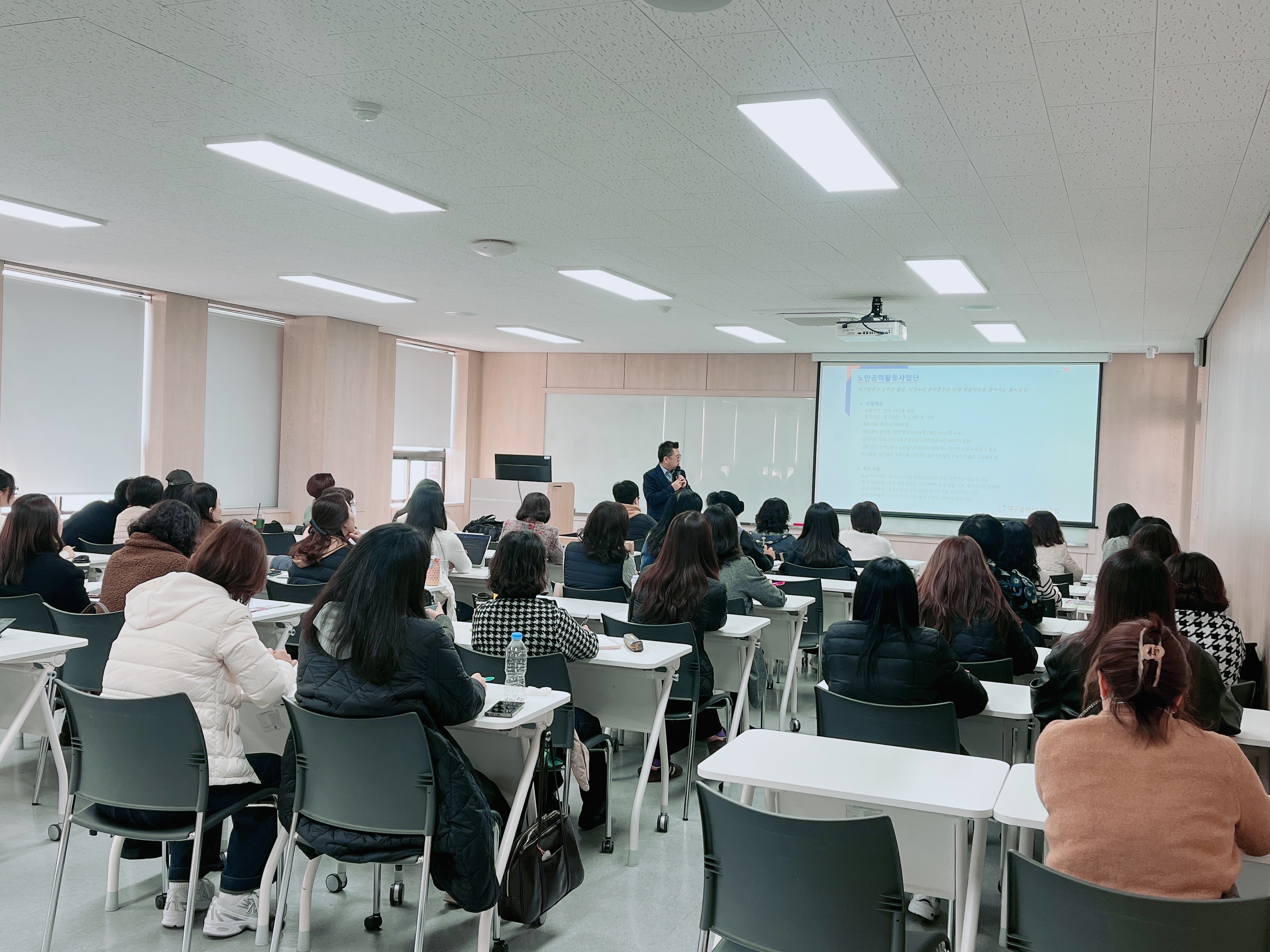 251120 사회복지과 시니어클럽 특강 (2교시).jpg