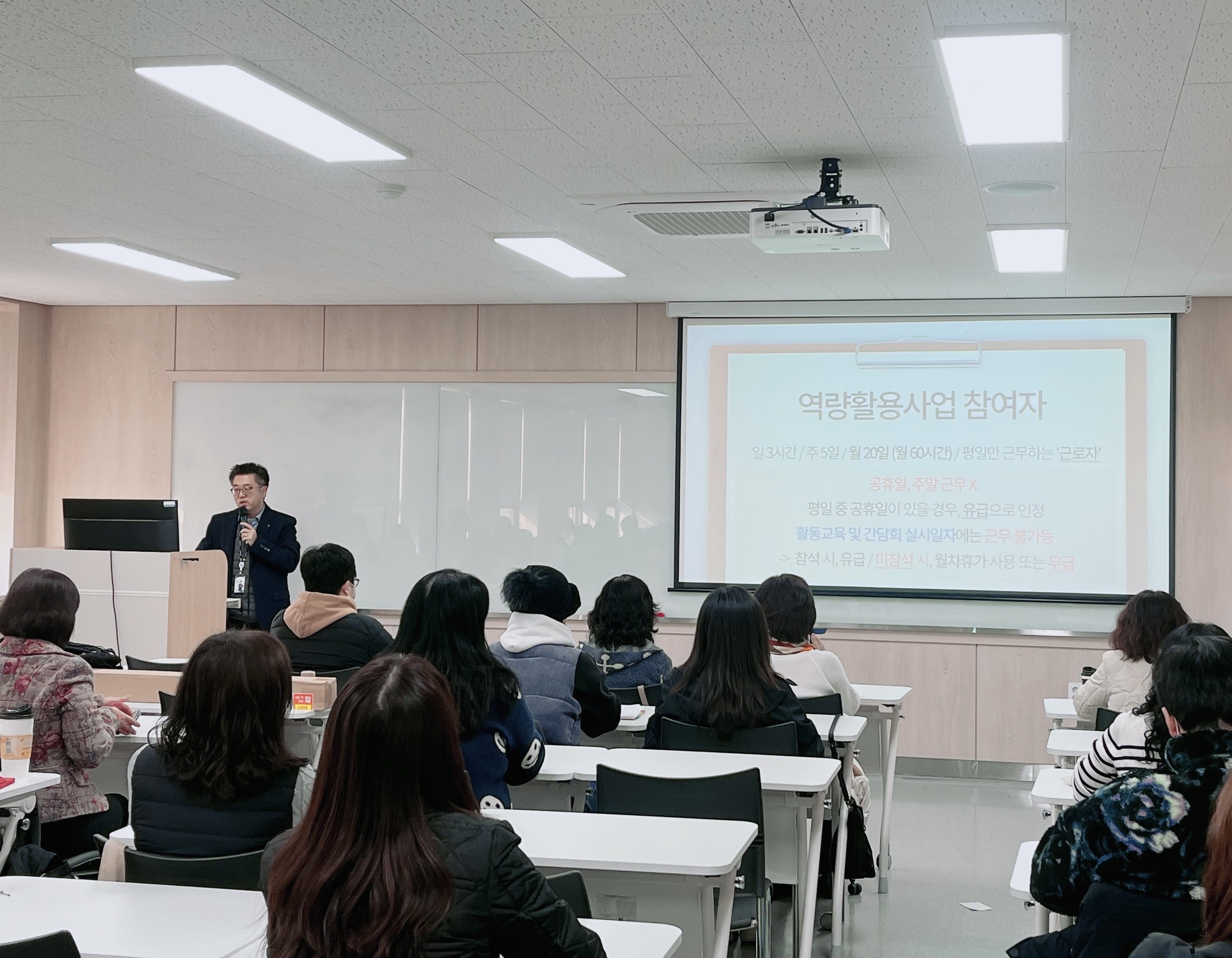 251120 사회복지과 시니어클럽 특강 (2교시) 4.jpg