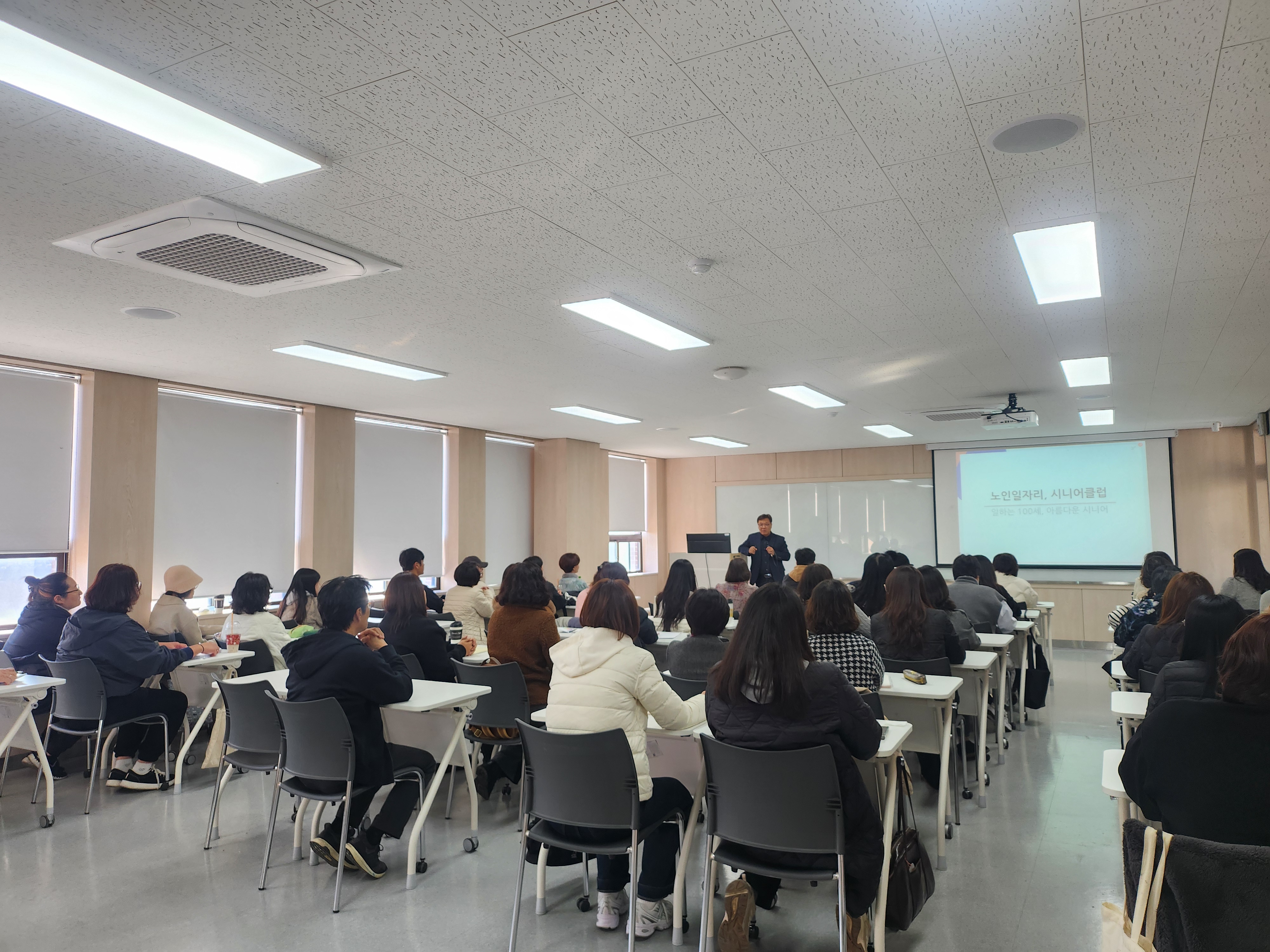 251120 사회복지과 시니어클럽 특강 (1교시).jpg