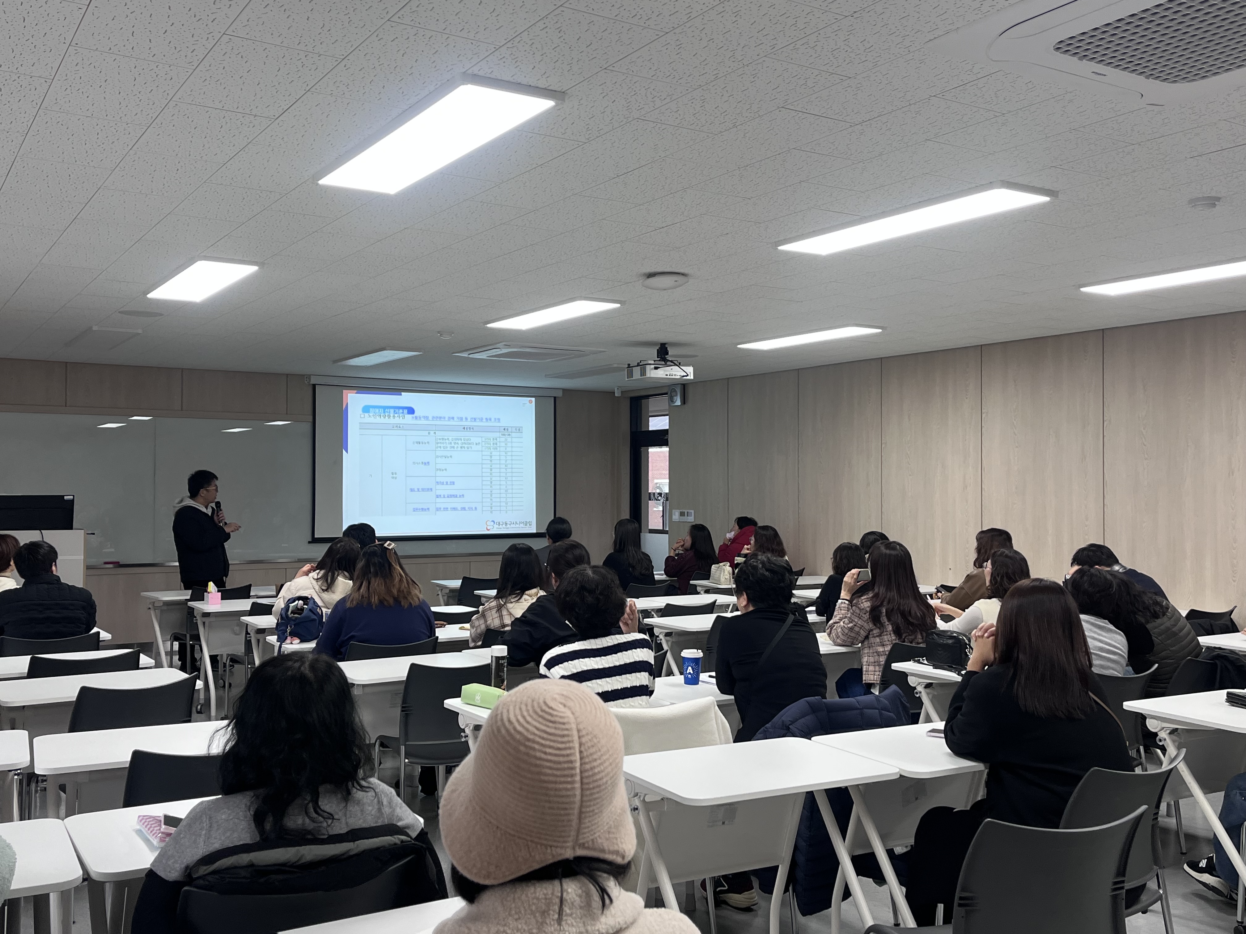 251127 사회복지과 시니어클럽 특강 (1교시) 3.jpg
