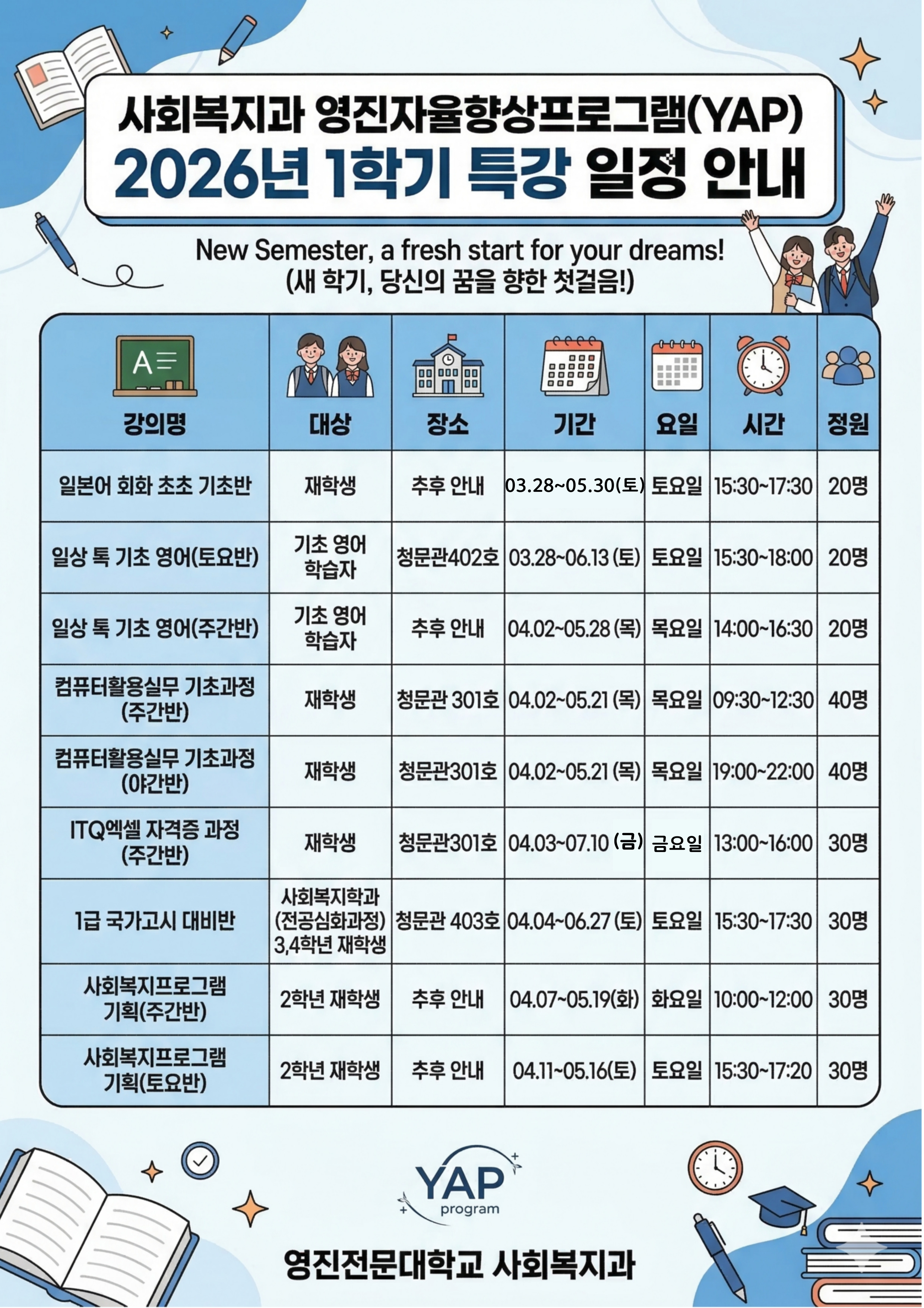 제목을-입력해주세요_-004 (2).jpg