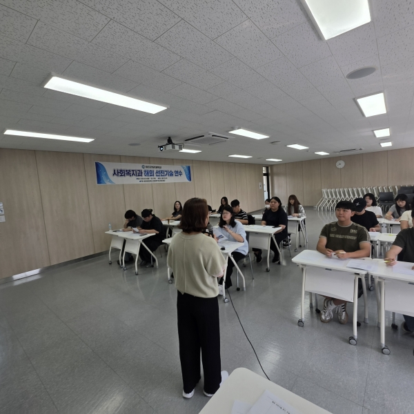 사회복지과 해외 선진기술 연수 ...