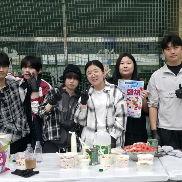 26년 사회복지과 백호체육대회 부...